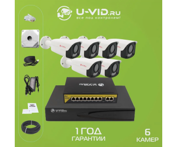  Комплект IP видеонаблюдения U-VID на 6 уличных камер 5 Мп HI-88CIP5A, NVR N9916A-AI 16CH, POE SWITCH 8CH, витая пара 90 метров и 6 монтажных коробок